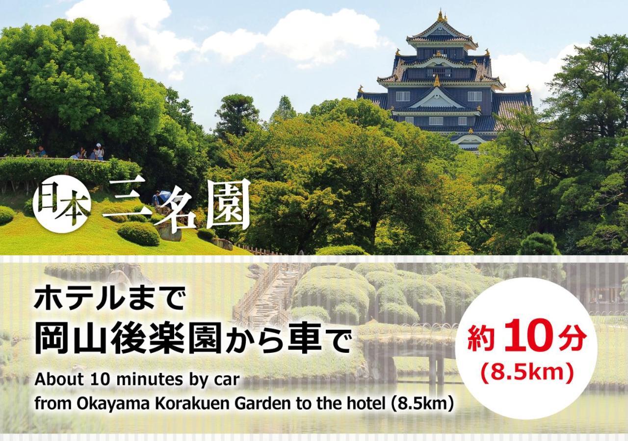 Magical Pumpkin Sweet Garden Leisure Hotel (Adults Only) Okayama Exterior photo